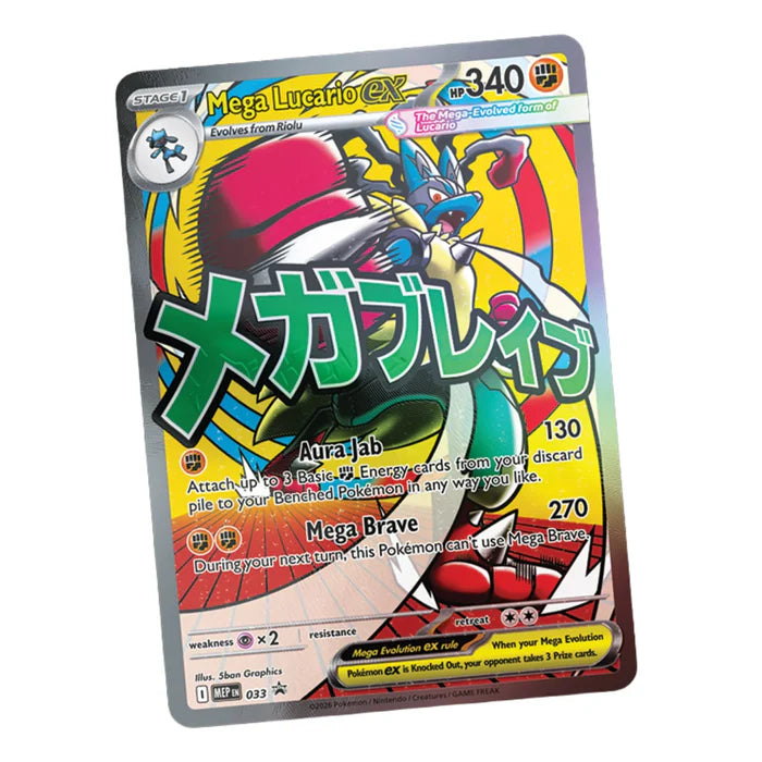 Pokemon TCG: Ascended Heroes - Mega Lucario Premium Poster Collection